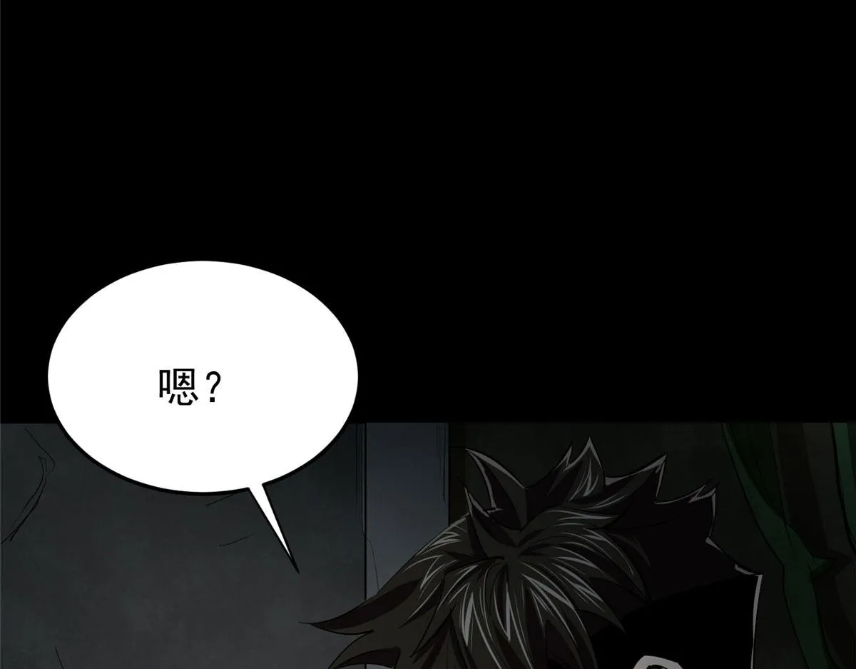 08 救人？顺手而已 第161页
