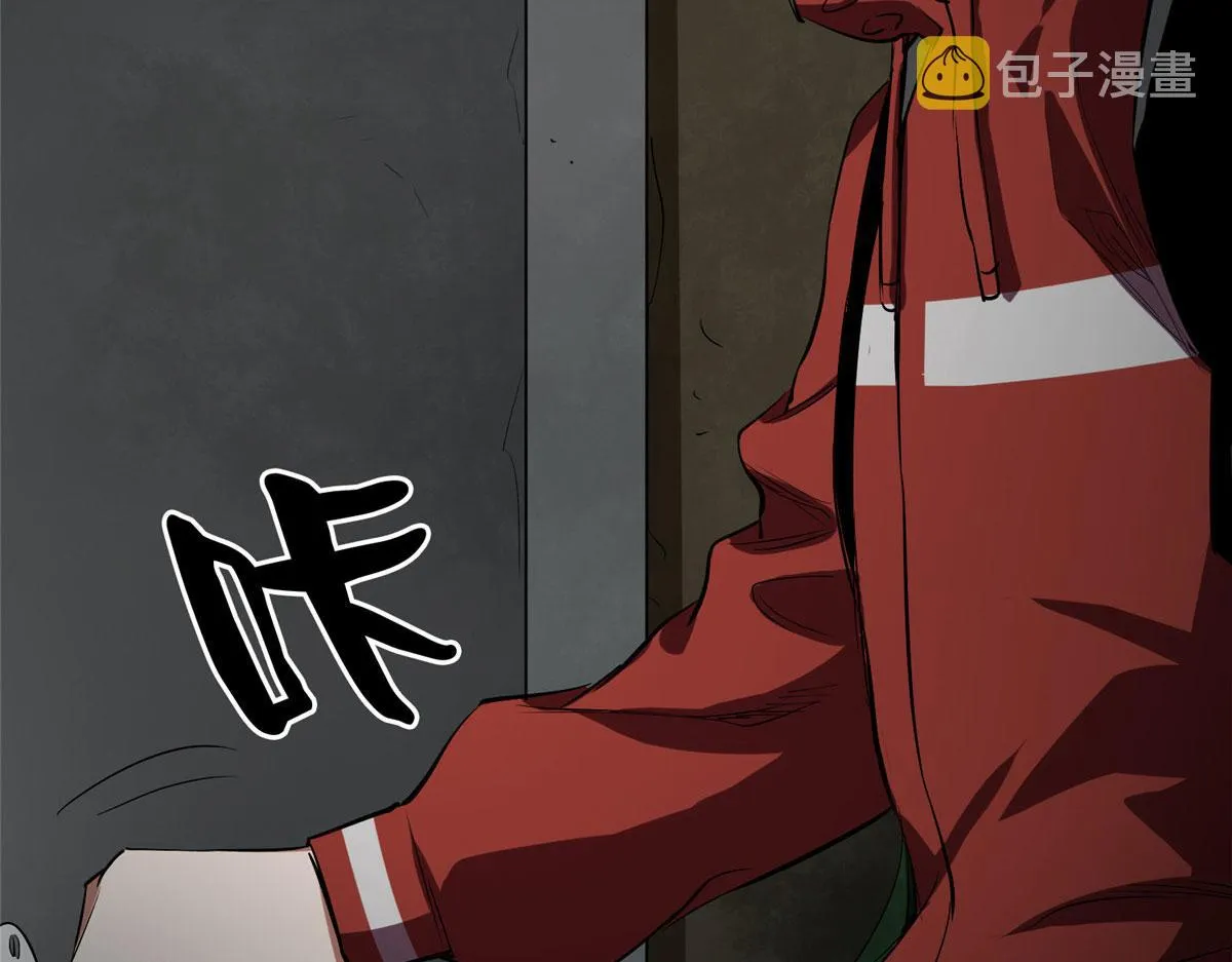 08 救人？顺手而已 第163页