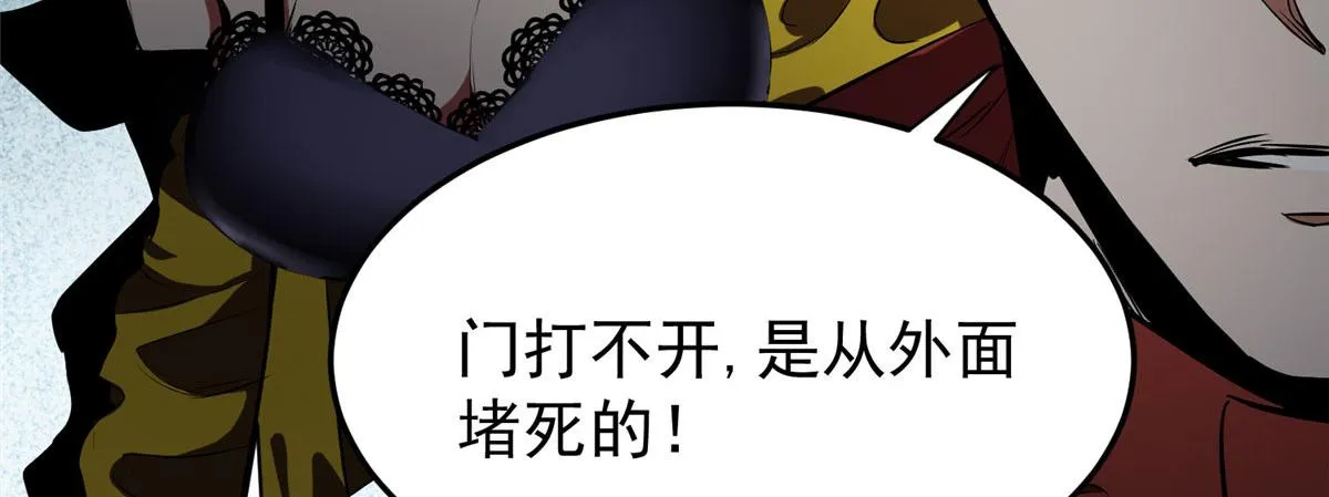 08 救人？顺手而已 第168页