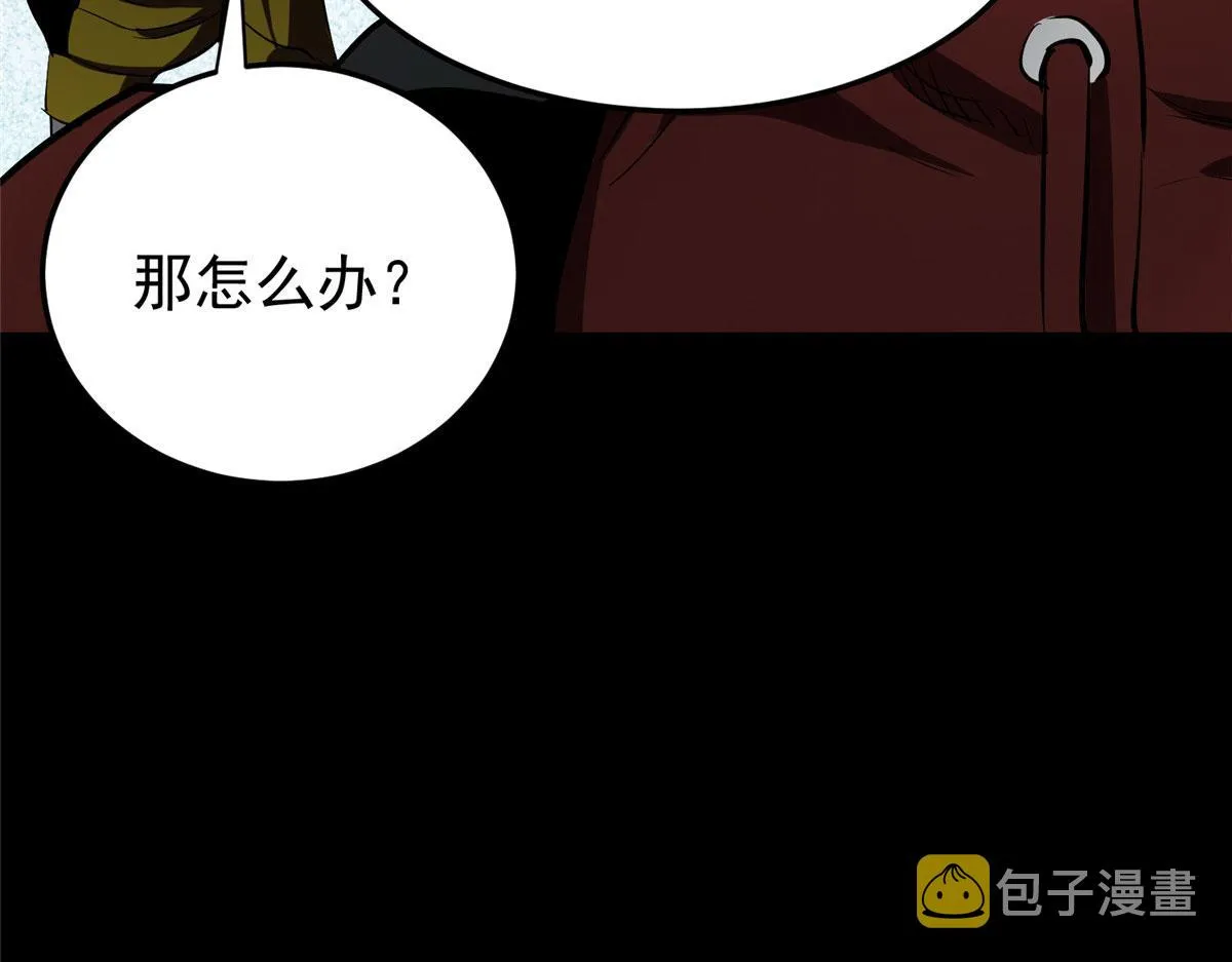 08 救人？顺手而已 第169页