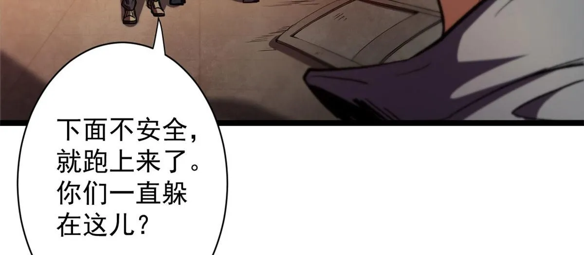 09 天台 第8页