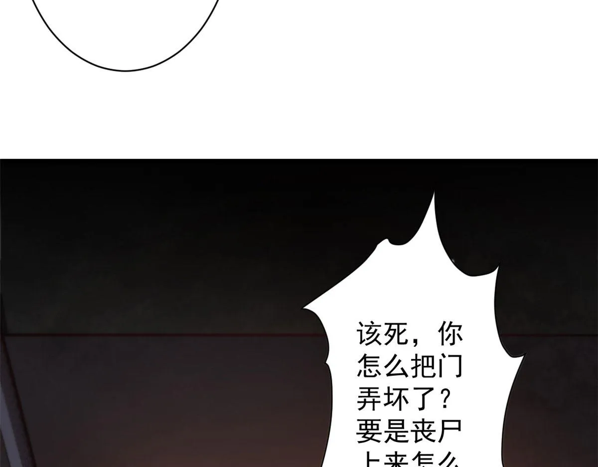09 天台 第9页