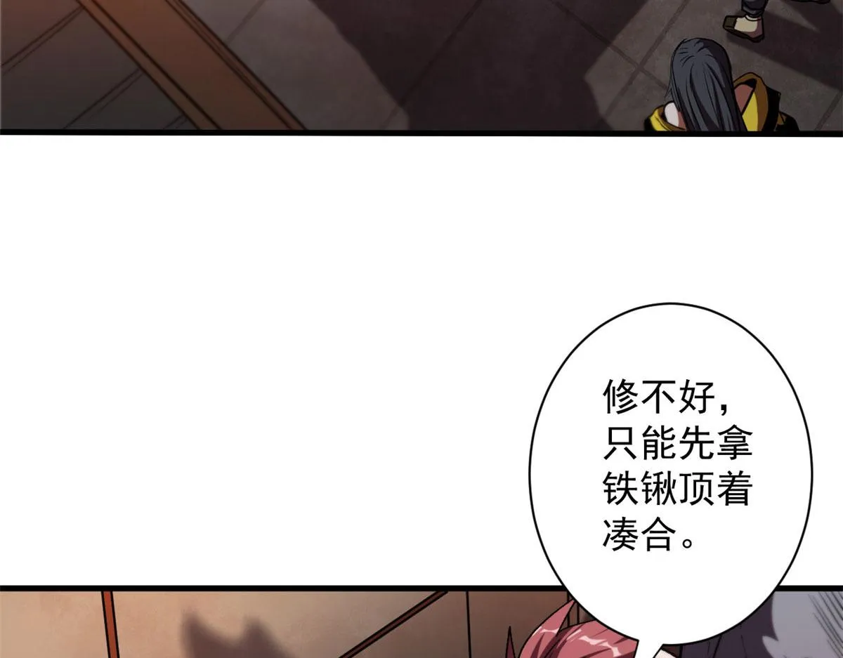 09 天台 第19页