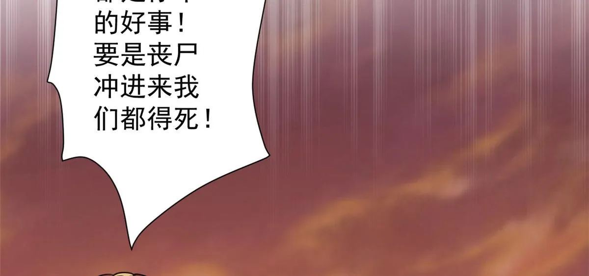 09 天台 第22页