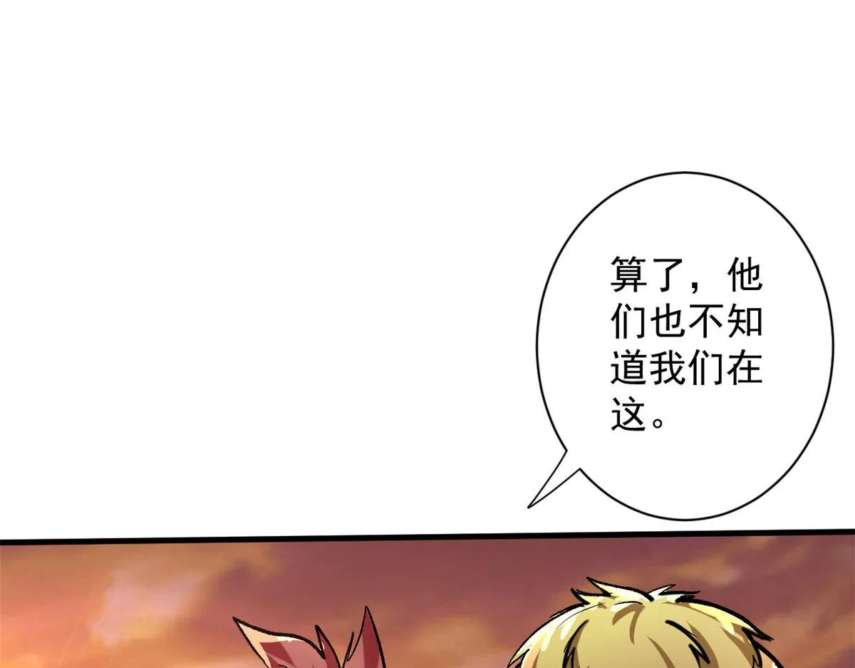 09 天台 第25页