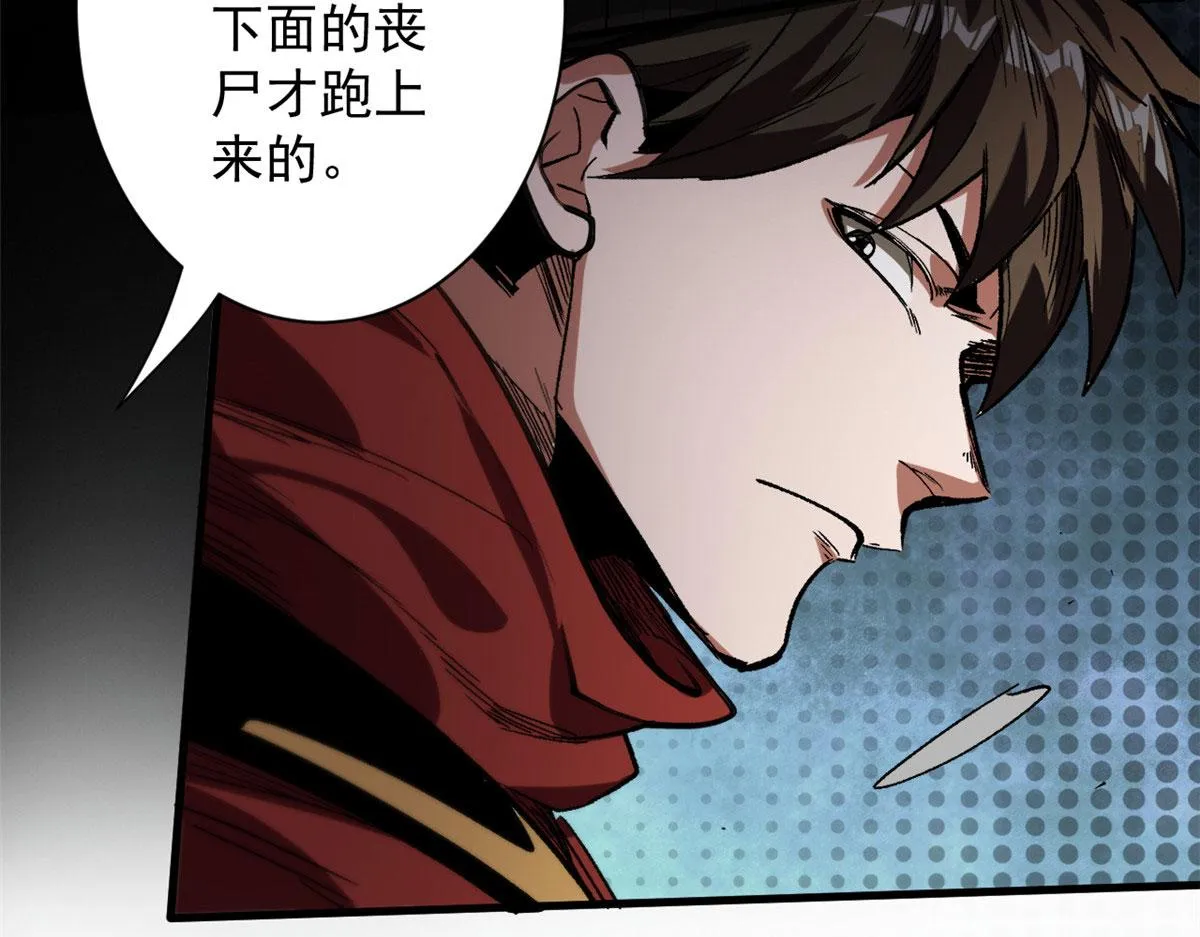 09 天台 第39页