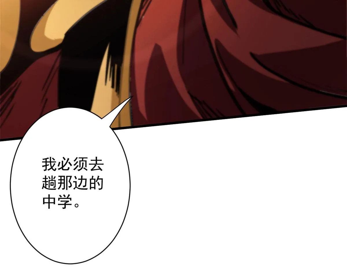 09 天台 第43页