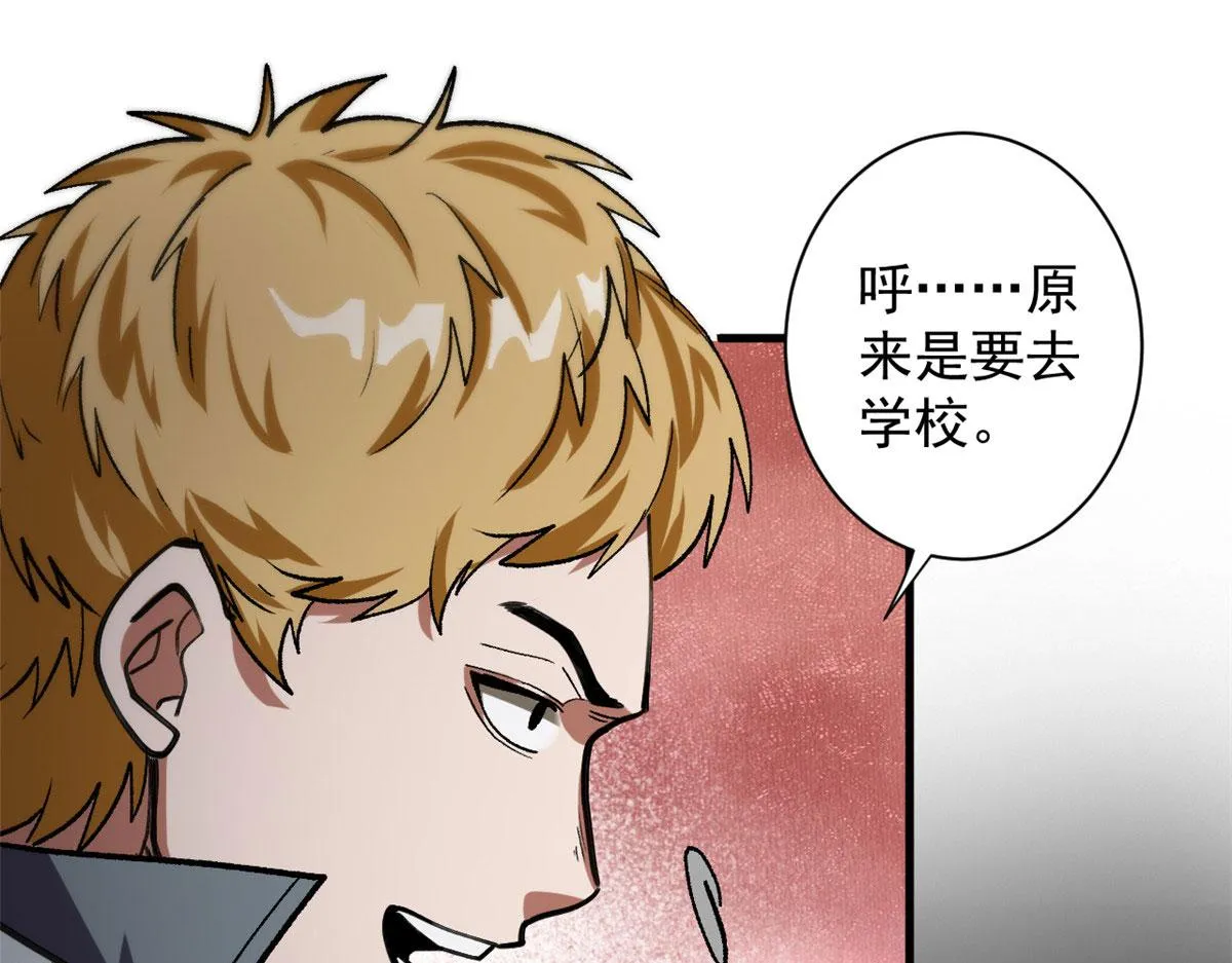 09 天台 第45页