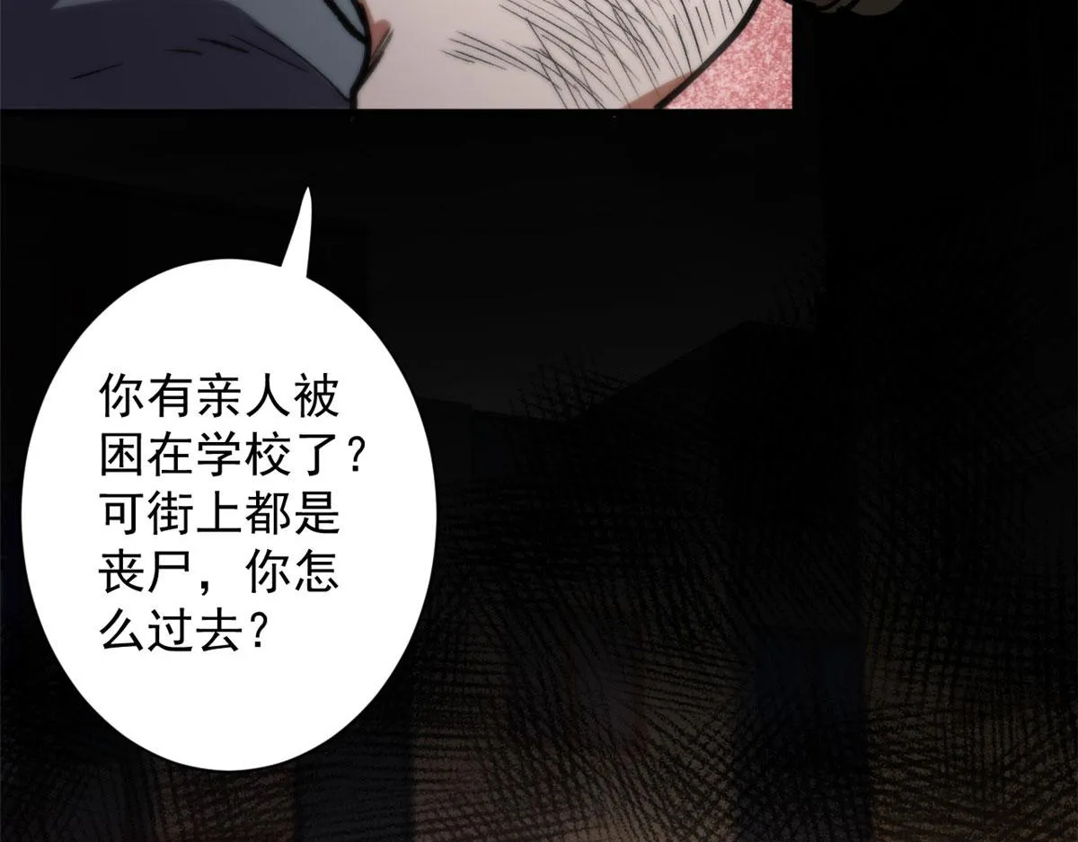09 天台 第47页