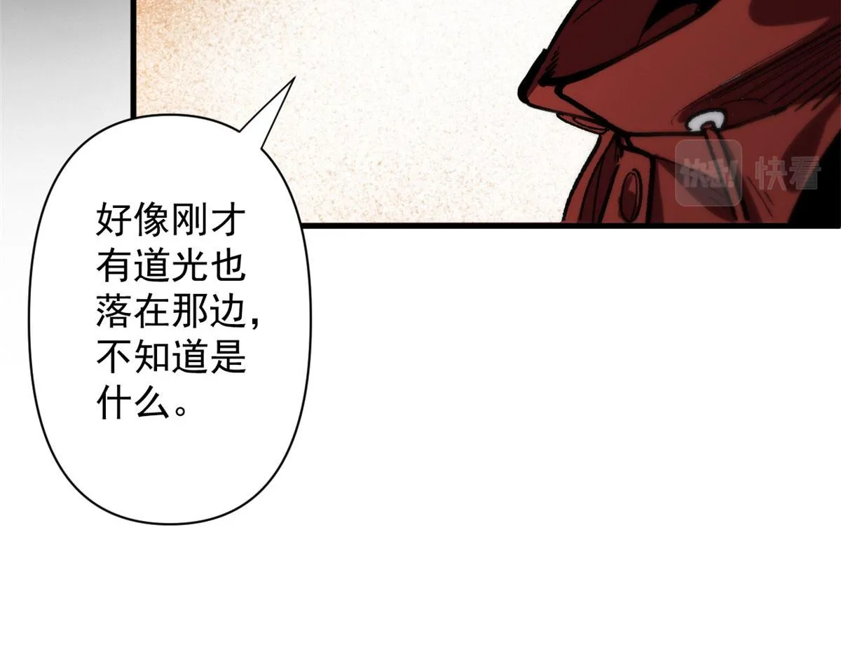 09 天台 第51页