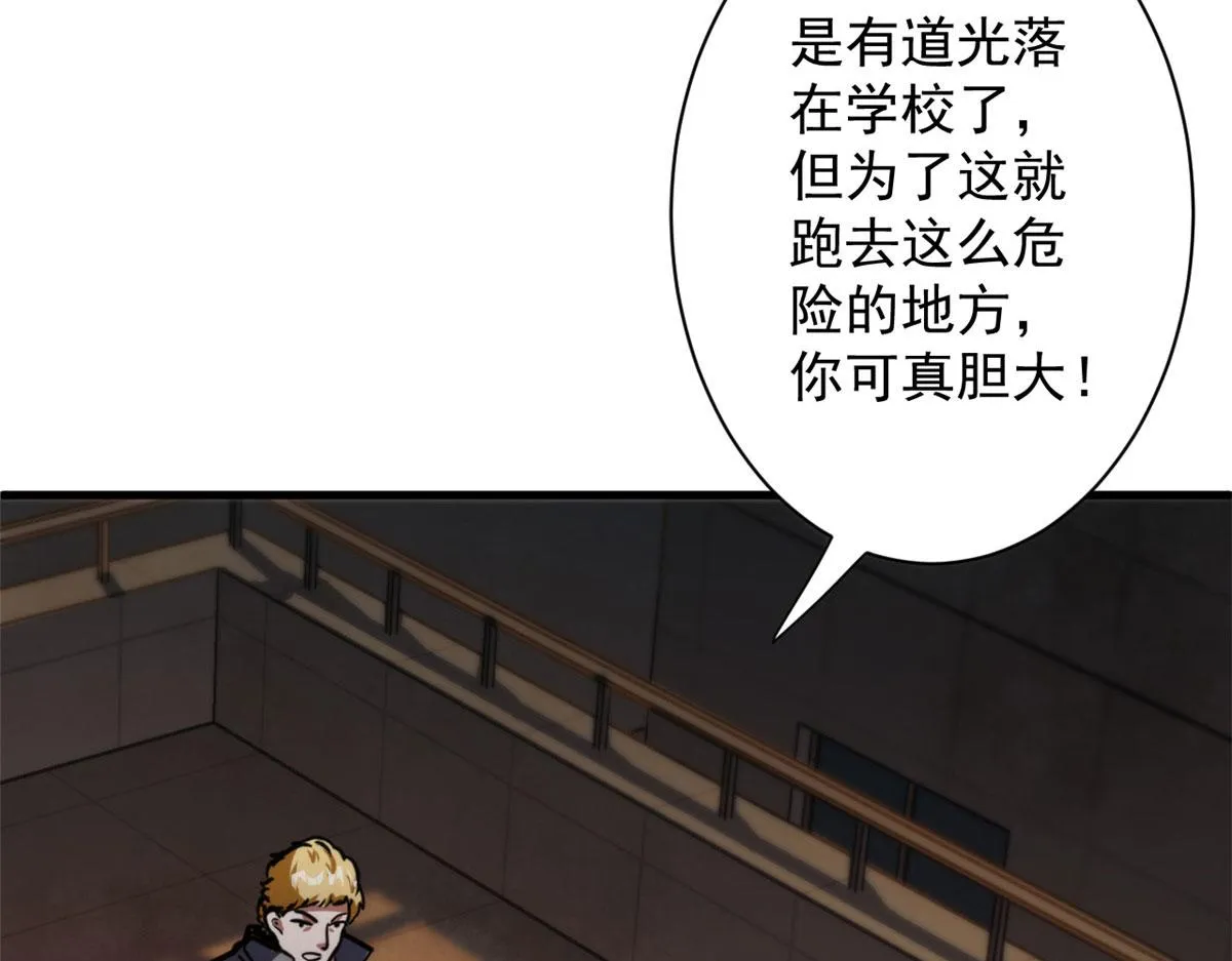 09 天台 第53页