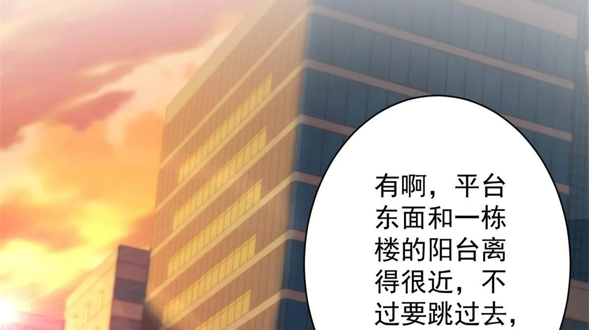 09 天台 第56页