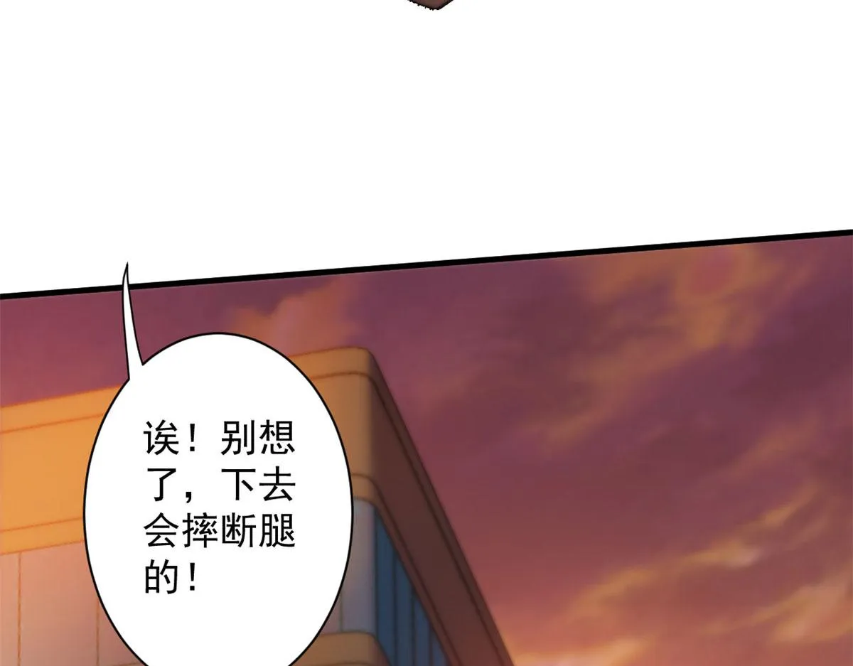 09 天台 第59页