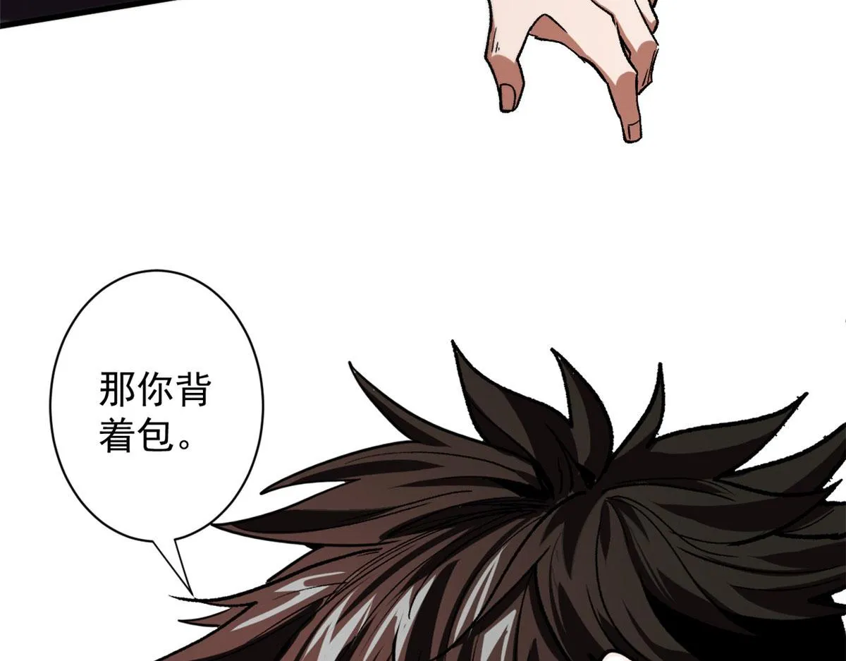 09 天台 第71页