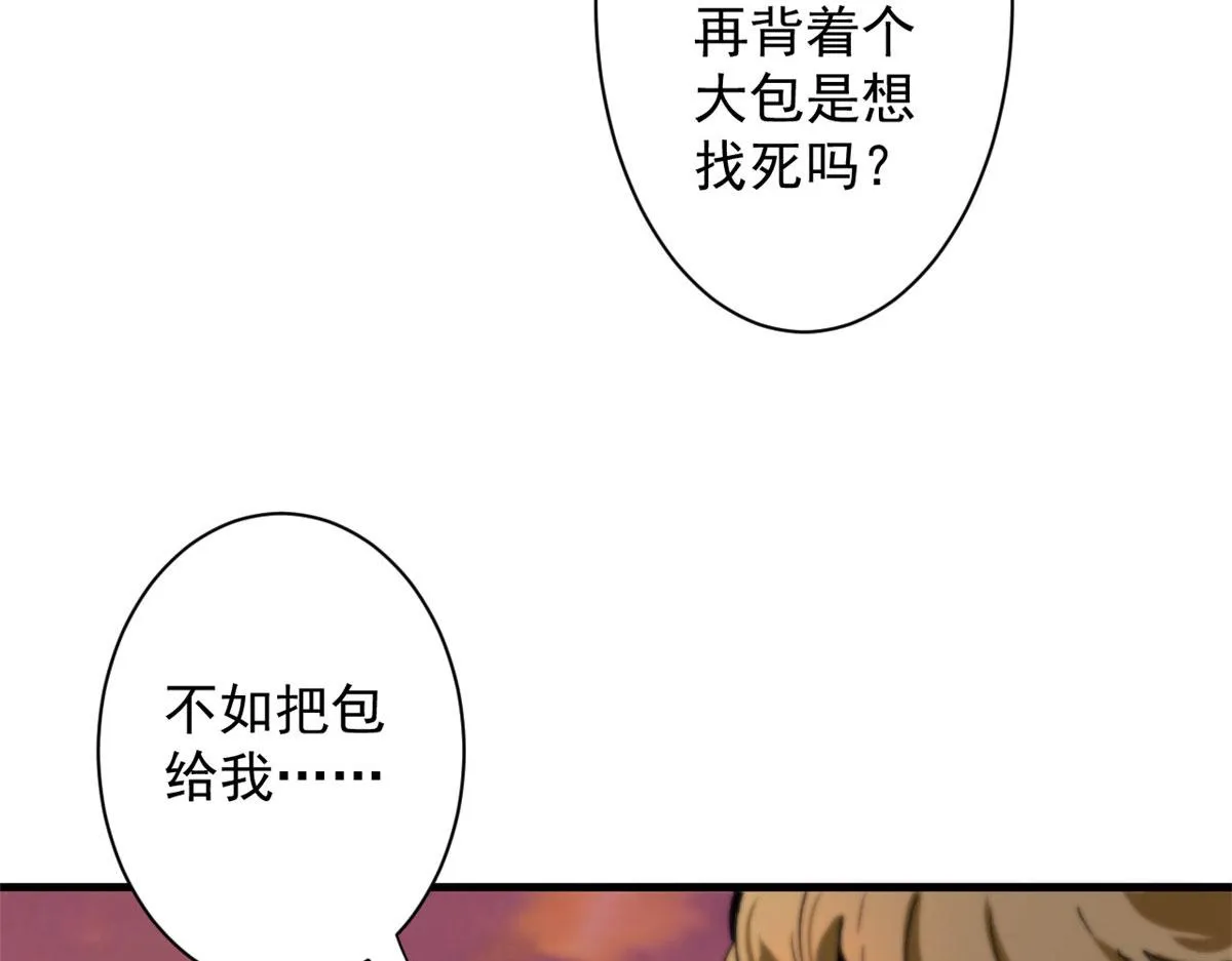 09 天台 第77页