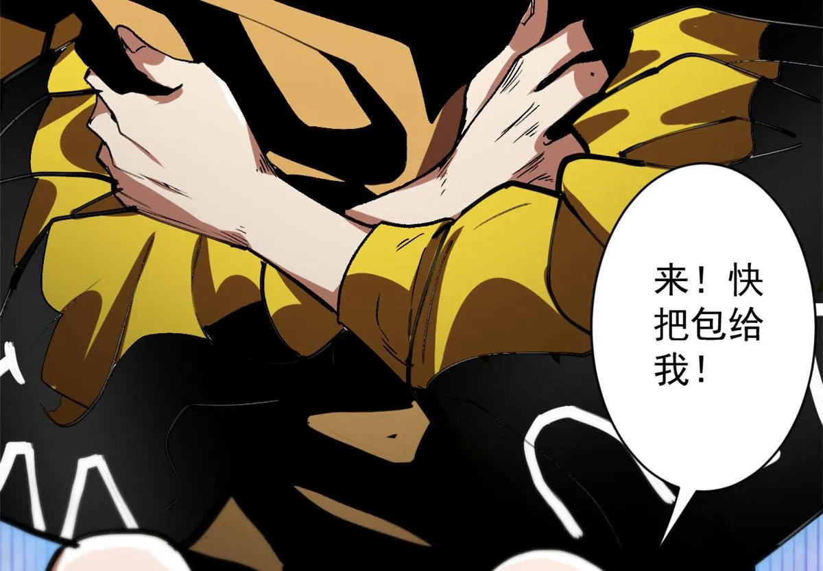 09 天台 第86页