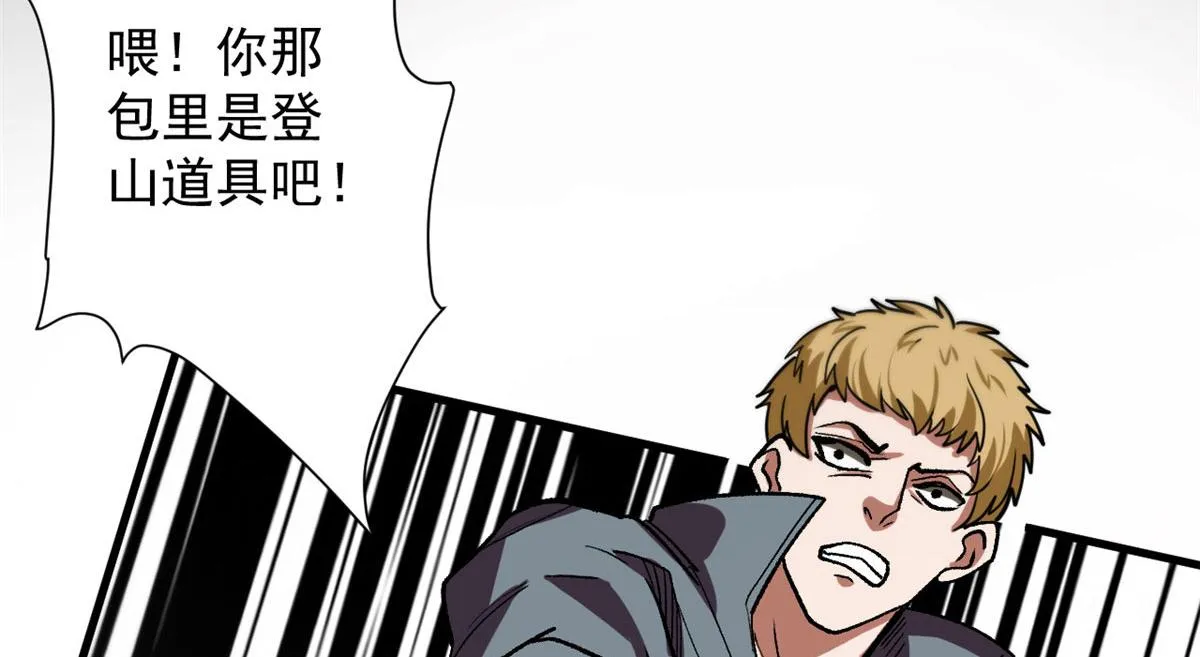09 天台 第102页