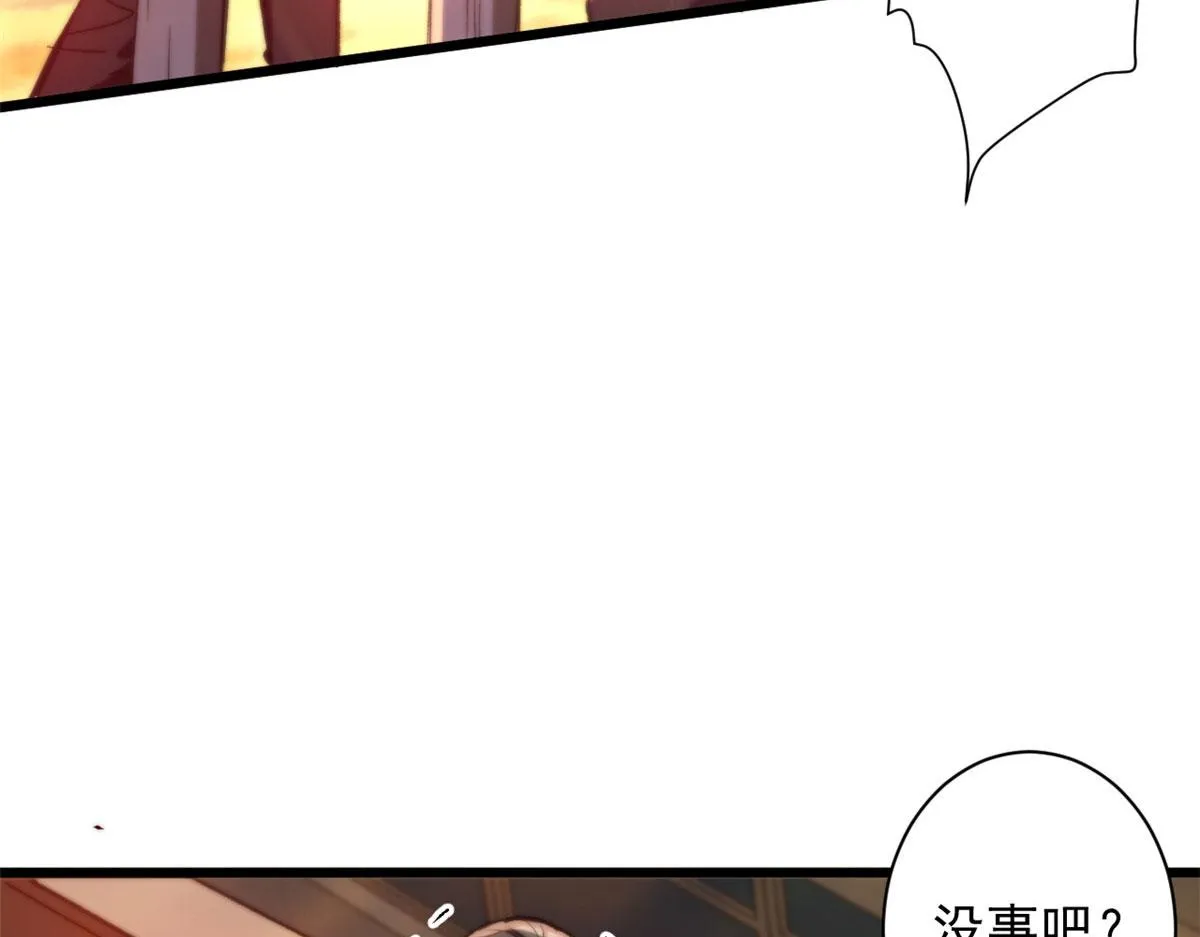 09 天台 第132页