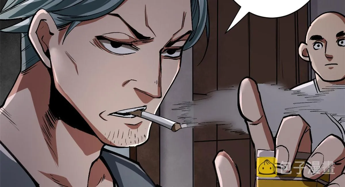 10 圣母or冷血？ 第10页