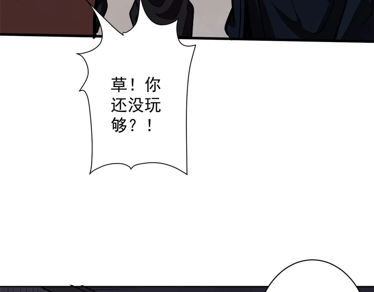10 圣母or冷血？ 第19页