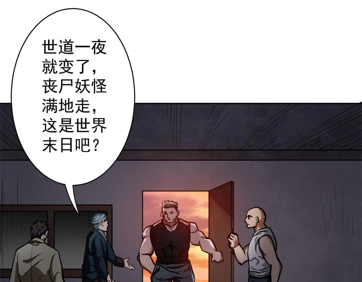 10 圣母or冷血？ 第25页