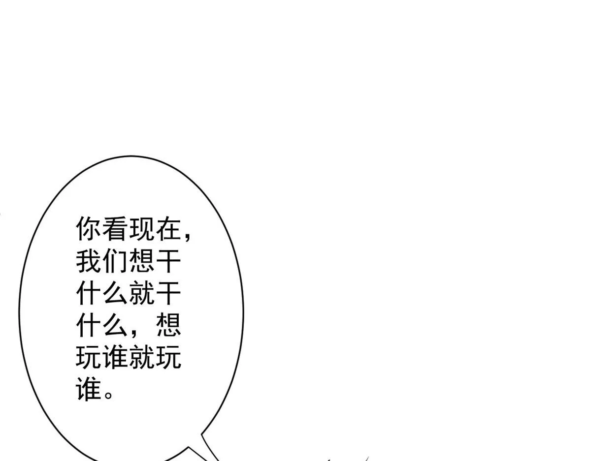 10 圣母or冷血？ 第29页