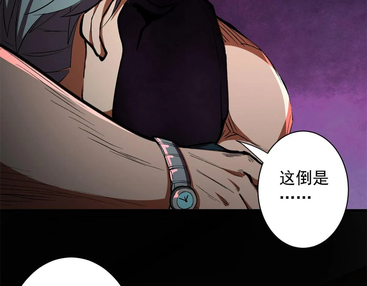 10 圣母or冷血？ 第31页