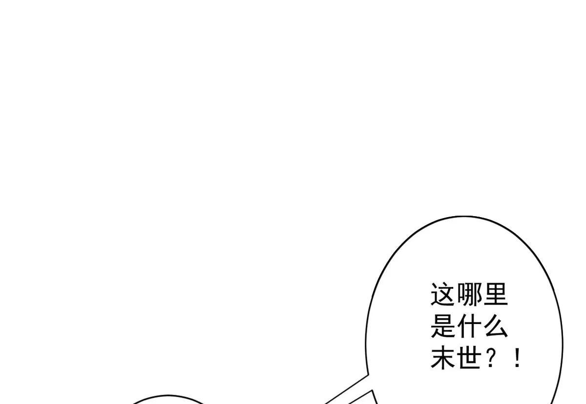 10 圣母or冷血？ 第34页