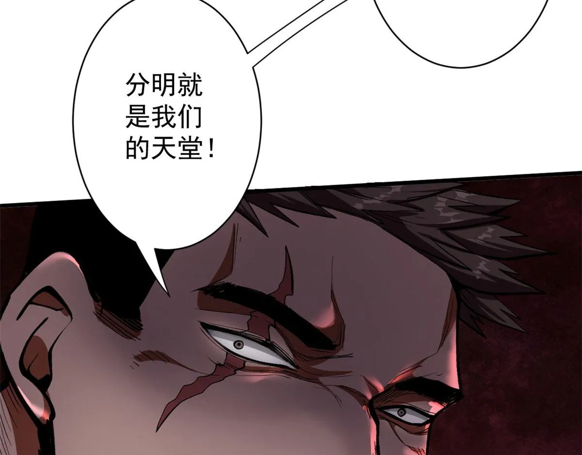 10 圣母or冷血？ 第35页