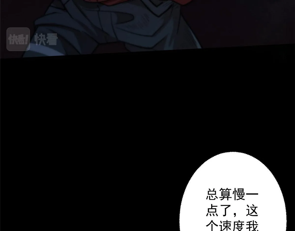 10 圣母or冷血？ 第68页