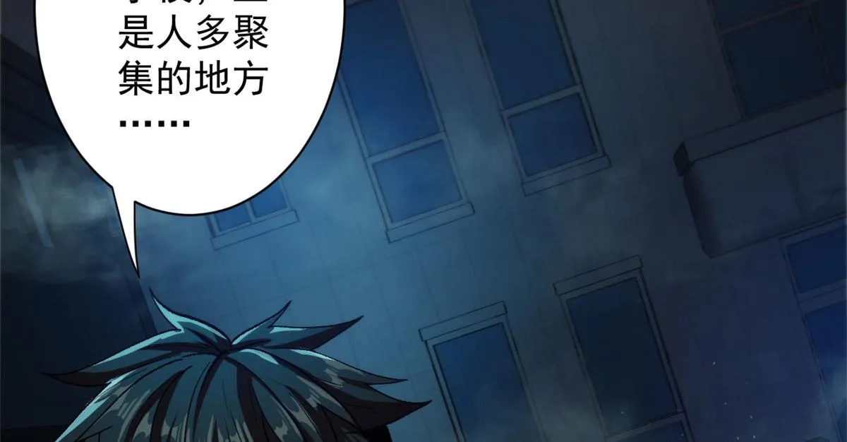 10 圣母or冷血？ 第75页