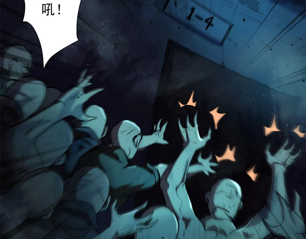 10 圣母or冷血？ 第82页