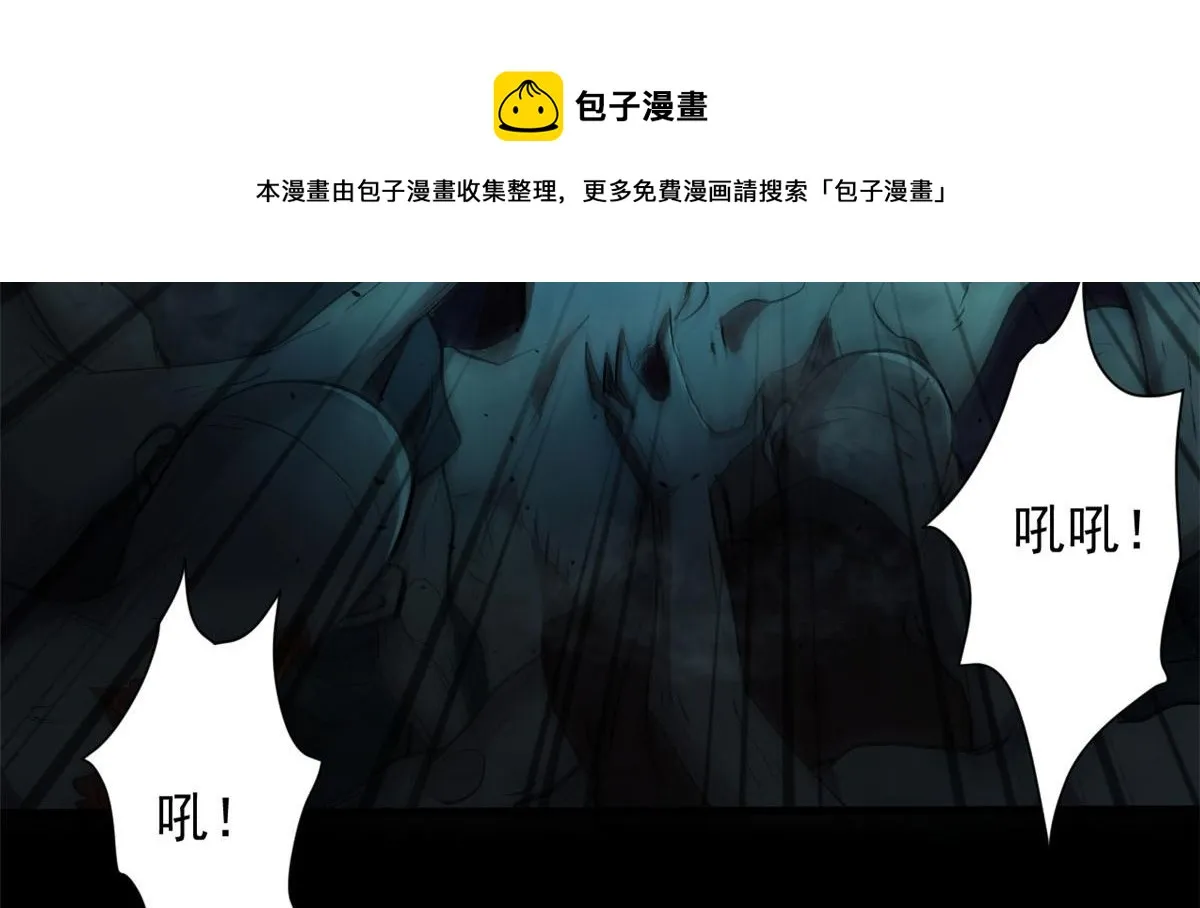 10 圣母or冷血？ 第83页