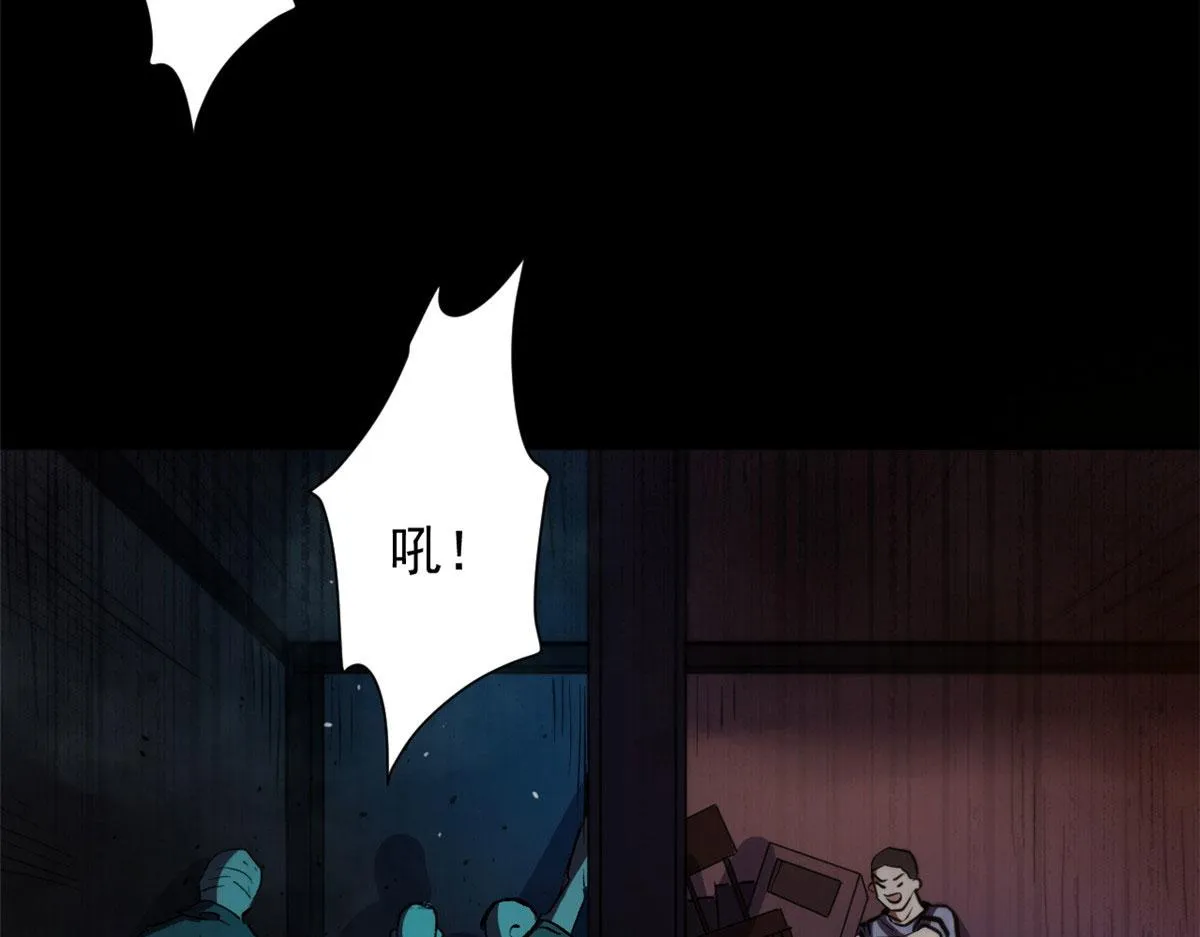 10 圣母or冷血？ 第84页