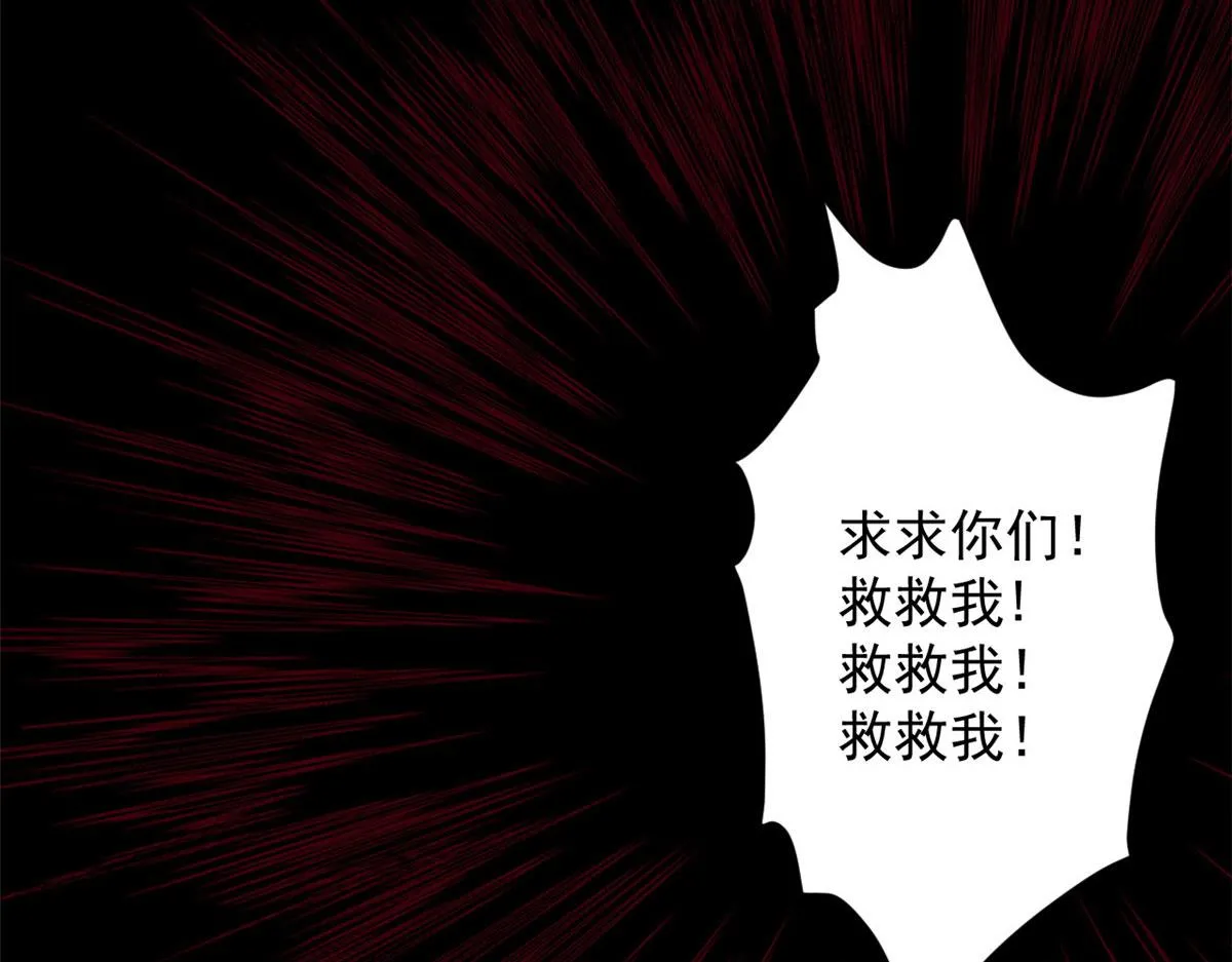 10 圣母or冷血？ 第108页
