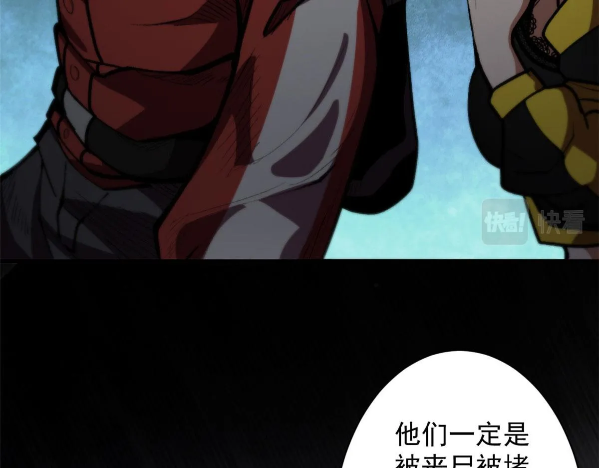 10 圣母or冷血？ 第116页