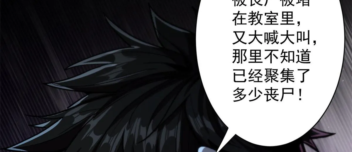 10 圣母or冷血？ 第117页