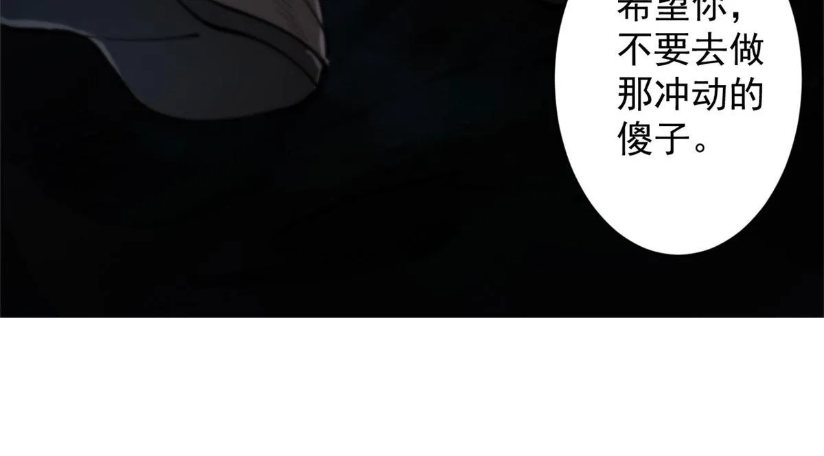 10 圣母or冷血？ 第127页