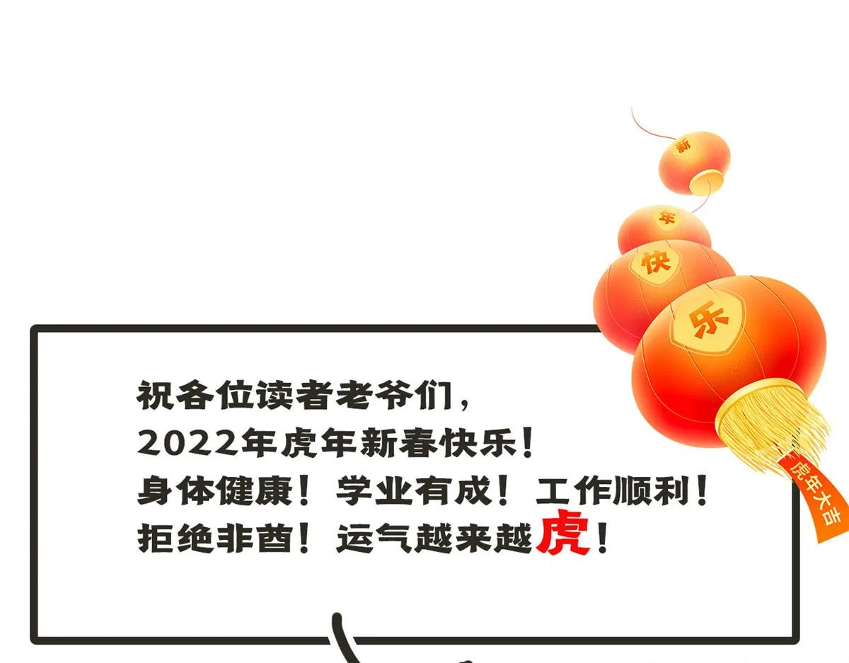 10 圣母or冷血？ 第128页
