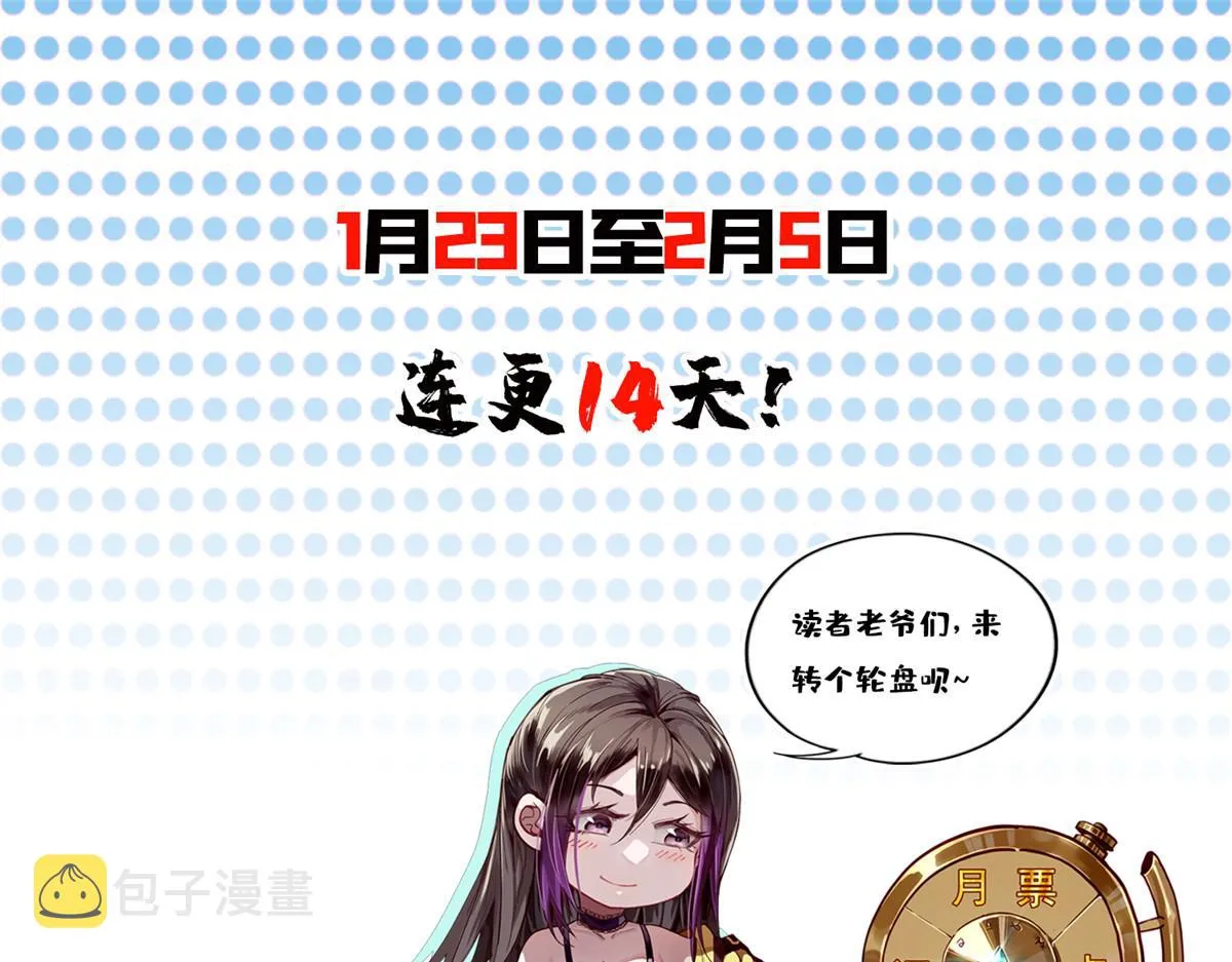 10 圣母or冷血？ 第130页