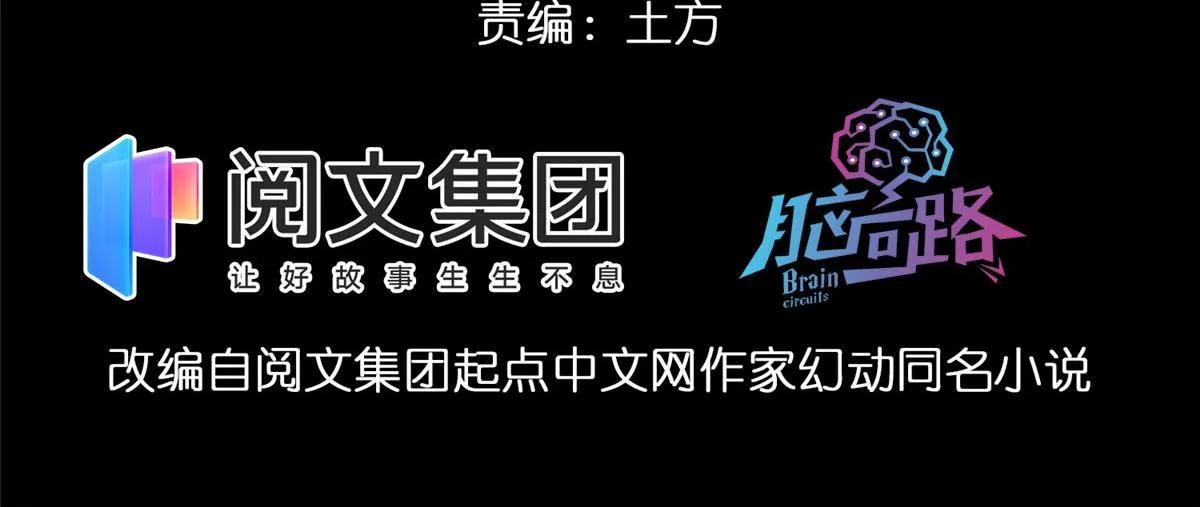 11 二选一 第4页