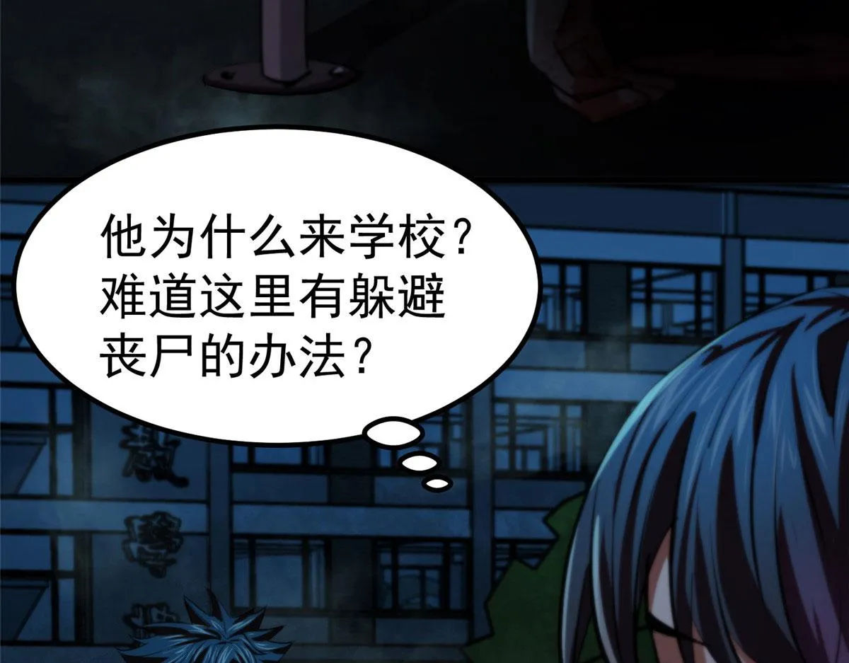 11 二选一 第11页