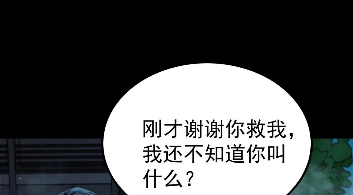 11 二选一 第14页