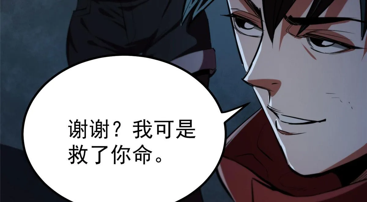 11 二选一 第16页