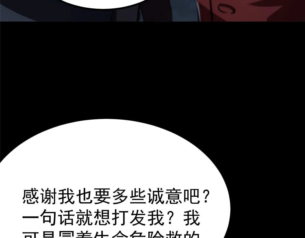 11 二选一 第17页