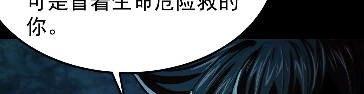 11 二选一 第18页
