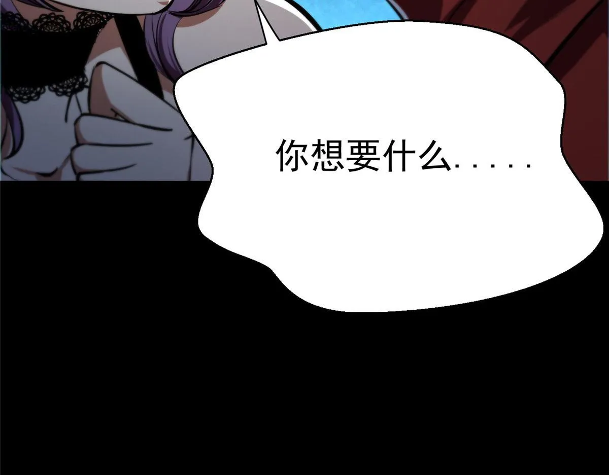 11 二选一 第20页