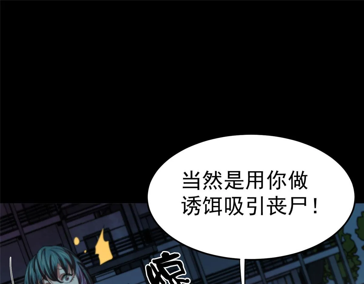 11 二选一 第22页
