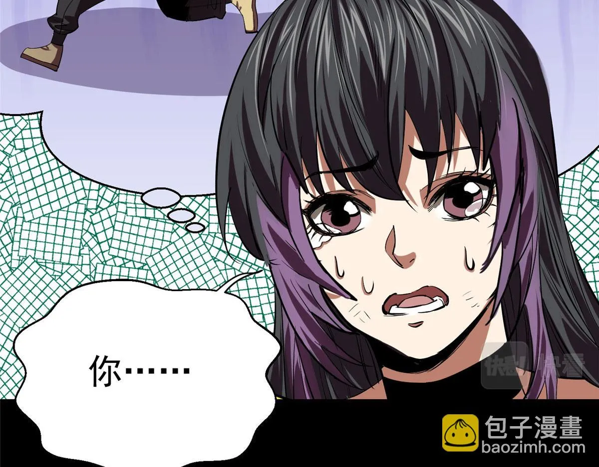 11 二选一 第28页