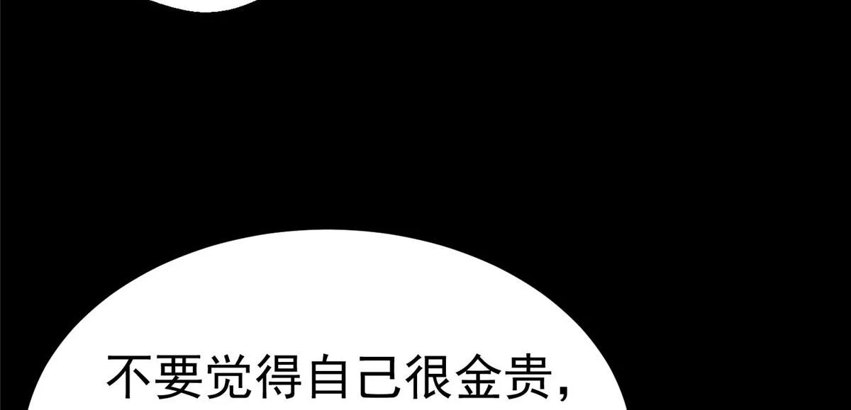 11 二选一 第29页